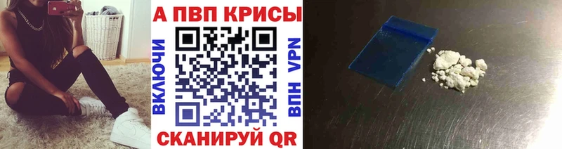Alfa_PVP Crystall  продажа наркотиков  Ува 