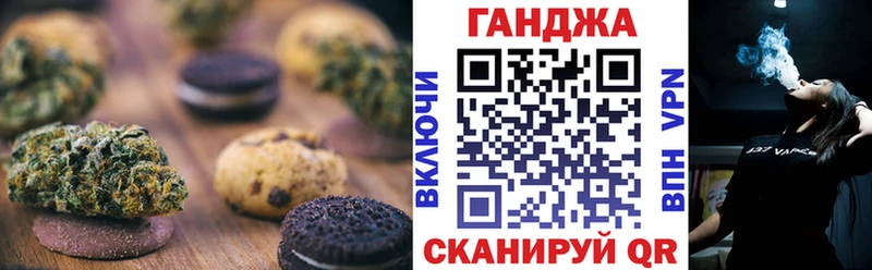 купить   Ува  mega рабочий сайт  Еда ТГК конопля 