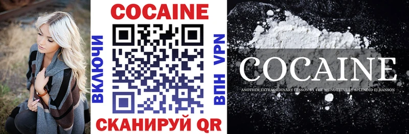 COCAIN Fish Scale  хочу   Ува 