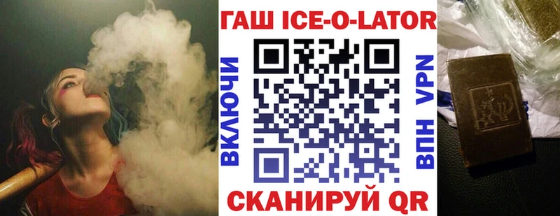 ГАШИШ Premium Ува