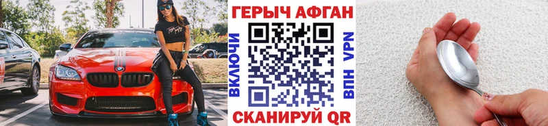 OMG ONION  Ува  Героин Афган 