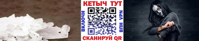 КЕТАМИН VHQ  Ува 