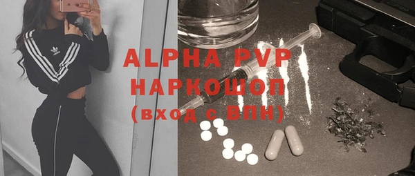 бутик Беломорск