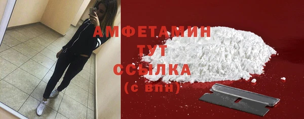 скорость Богданович