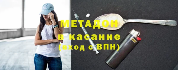бутик Беломорск
