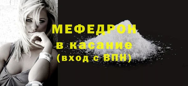 ECSTASY Богородицк