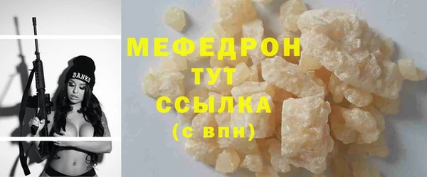 круглые Белокуриха