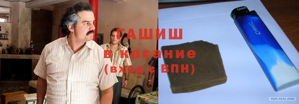 круглые Белокуриха