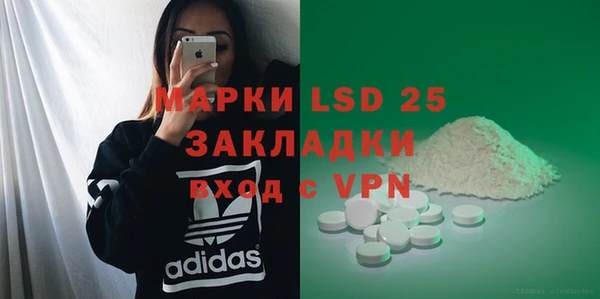 скорость Богданович