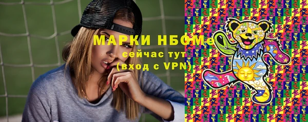 круглые Белокуриха