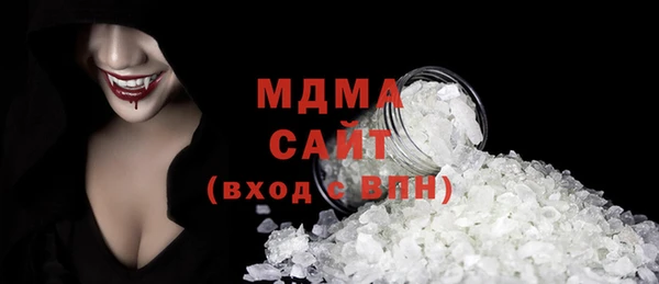 круглые Белокуриха