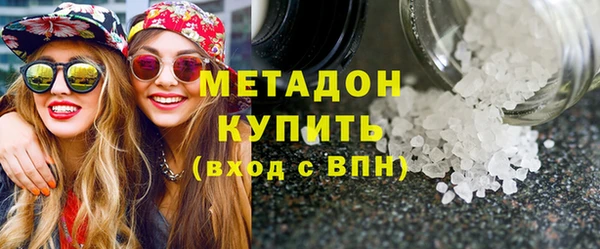 бутик Беломорск
