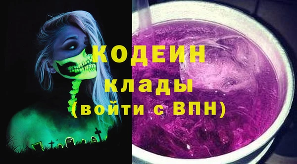 бутик Беломорск