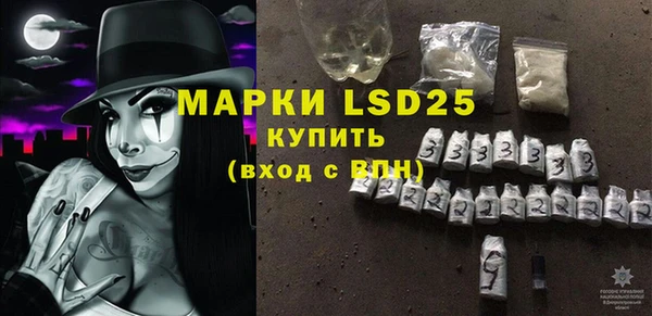 круглые Белокуриха