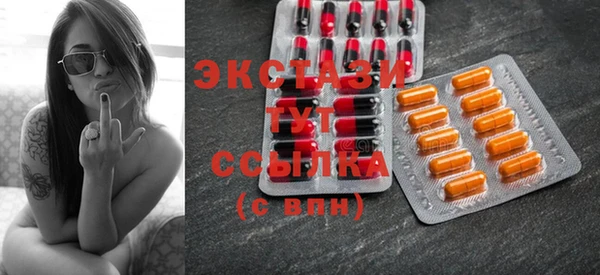 круглые Белокуриха