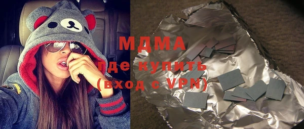 ECSTASY Богородицк