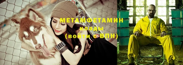 круглые Белокуриха