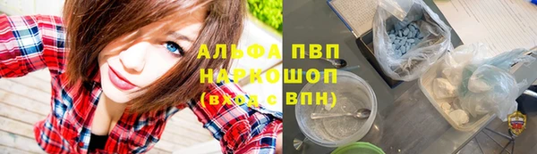 бутик Беломорск