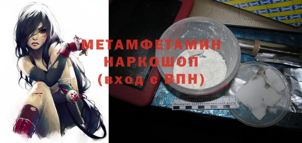 скорость Богданович