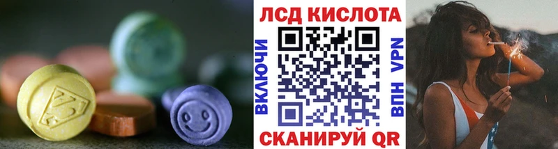 ОМГ ОМГ онион  Ува  ЛСД экстази кислота 
