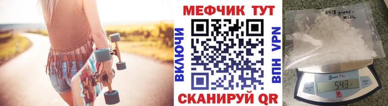 наркошоп  Ува  Мефедрон мука 