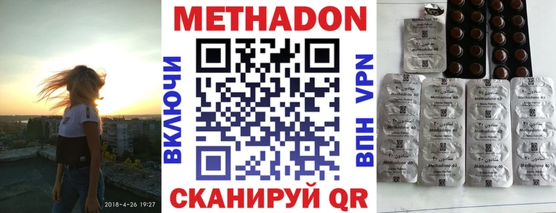 гидра как войти  Ува  МЕТАДОН кристалл 