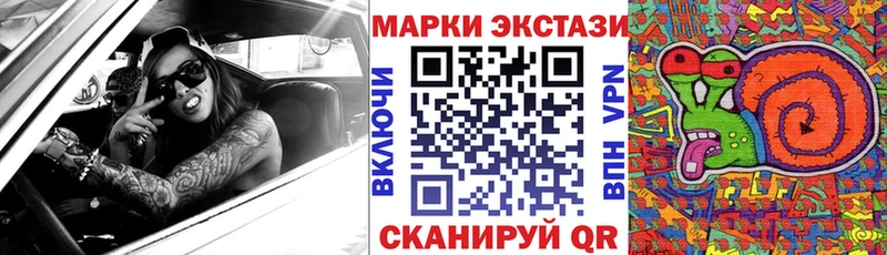 Марки 25I-NBOMe 1,8мг  хочу наркоту  Ува 